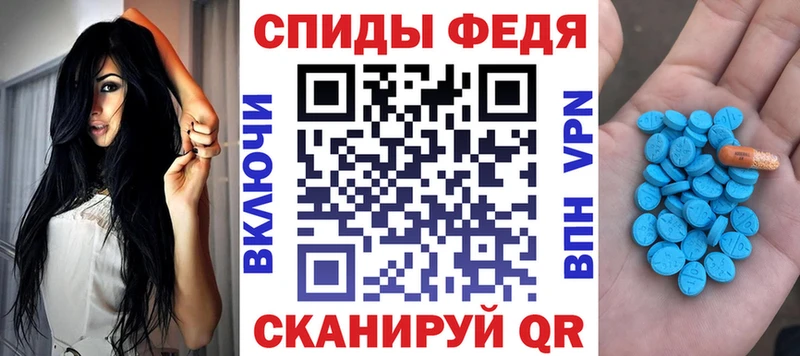 Амфетамин Розовый  Шебекино 