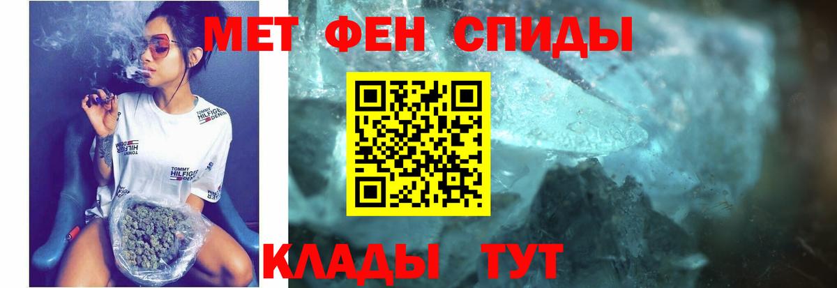 Амфетамин 97% Шебекино