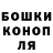 Шишки марихуана White Widow Can9 Gramekov