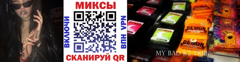 наркошоп  Шебекино  БУТИРАТ вода 