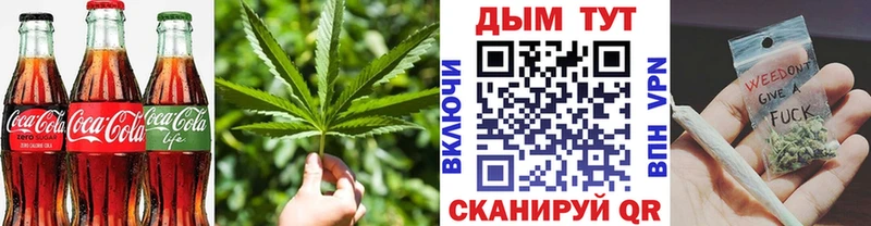 Печенье с ТГК конопля  Шебекино 