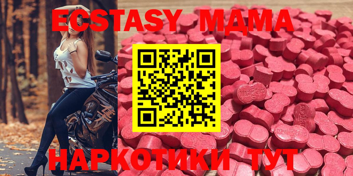 Ecstasy VHQ Шебекино