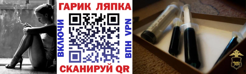 ГАШ убойный  Шебекино 