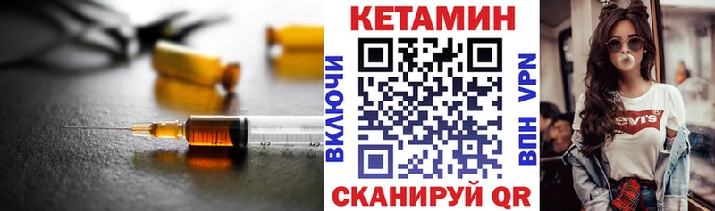 кракен зеркало  Шебекино  Кетамин VHQ 