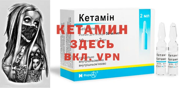молекула духа Навашино