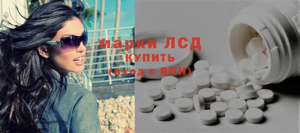 кристаллы Надым
