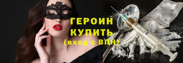 кристаллы Надым