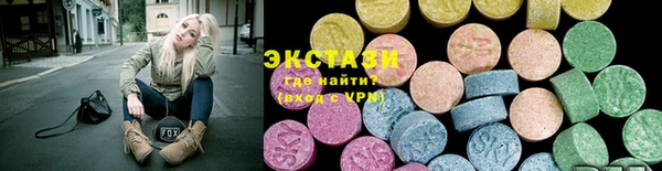 каннабис Новочеркасск