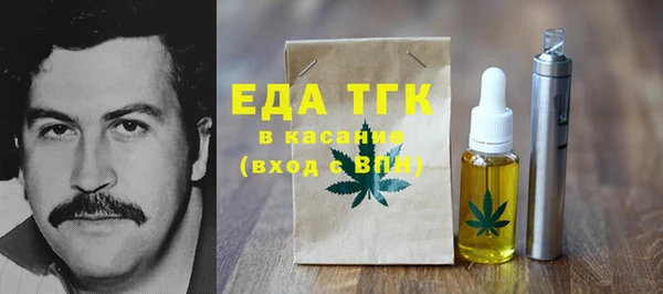 кристаллы Надым