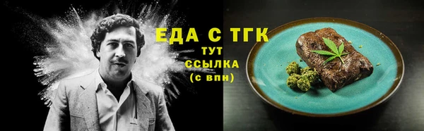 каннабис Новочеркасск