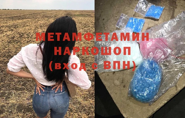 шишки Уссурийск