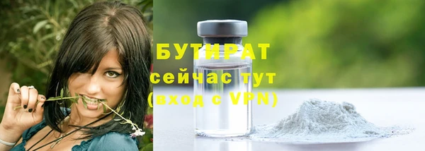 молекула духа Навашино