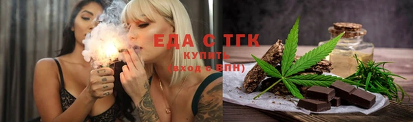 шишки Уссурийск