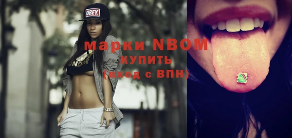 прущая мука Нефтекумск