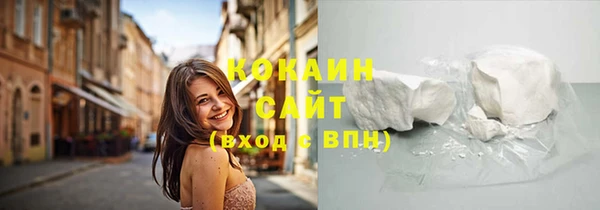 каннабис Новочеркасск
