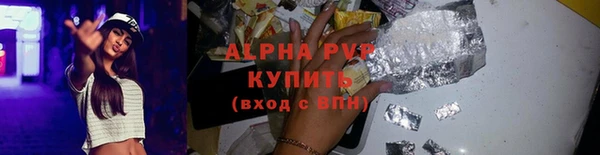молекула духа Навашино