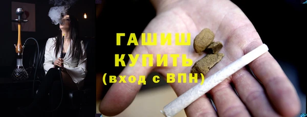 прущая мука Нефтекумск