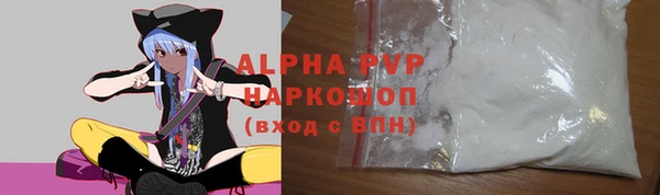 шишки Уссурийск