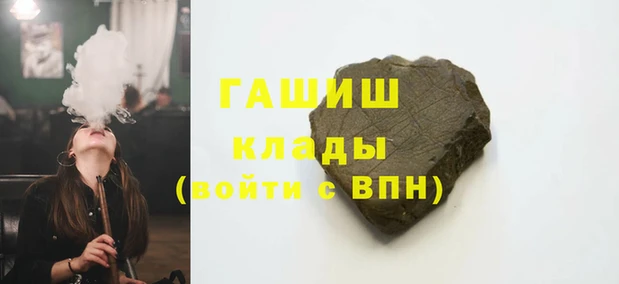 прущая мука Нефтекумск