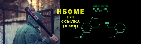 кристаллы Надым