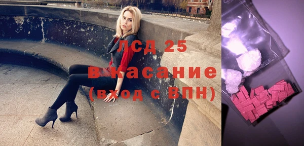 прущий лед Наволоки