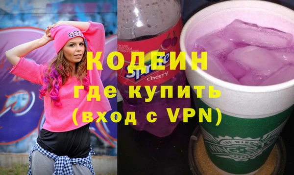 молекула духа Навашино