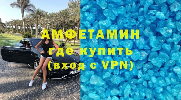 твердый Волгодонск