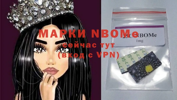 твердый Волгодонск
