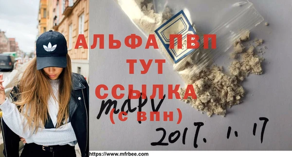 прущая мука Нефтекумск