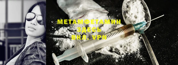прущая мука Нефтекумск