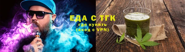 молекула духа Навашино