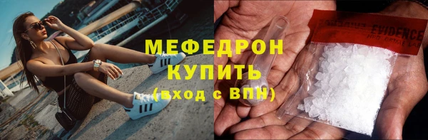 кристаллы Надым