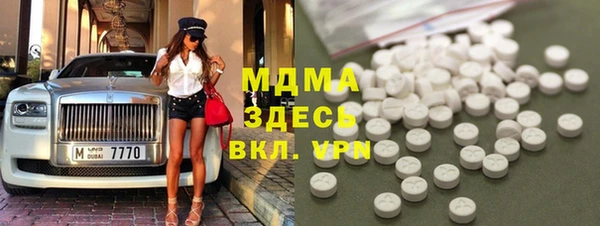 мдпв Нефтегорск