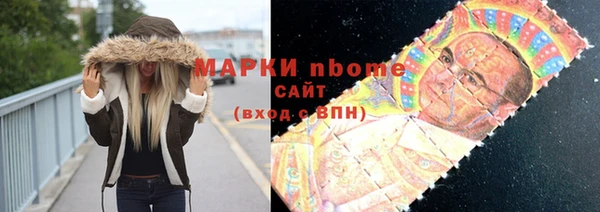 кристаллы Надым