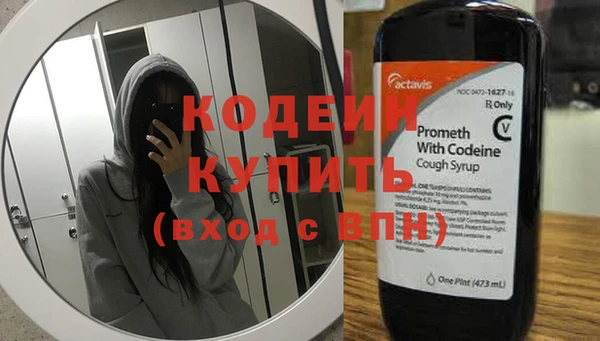 молекула духа Навашино