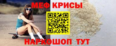 сатива Кинель