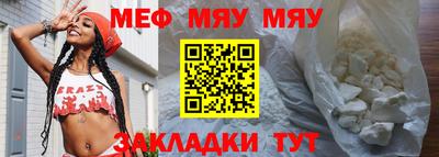 сатива Кинель