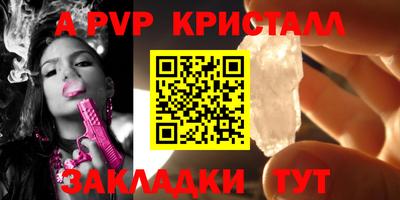 mdpv Кингисепп