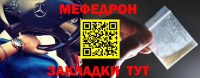 сатива Кинель