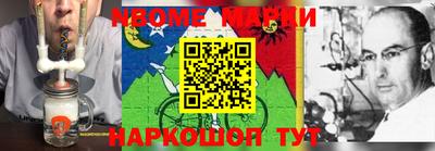 mdpv Кингисепп