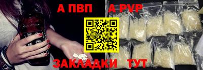 mdpv Кингисепп