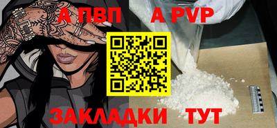 сатива Кинель