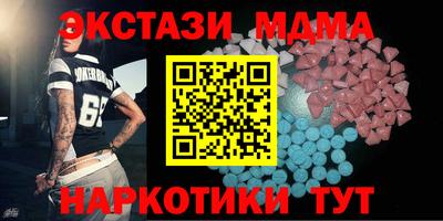 сатива Кинель