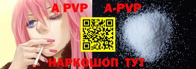mdpv Кингисепп