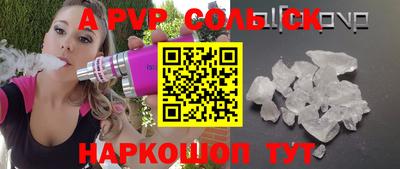 сатива Кинель
