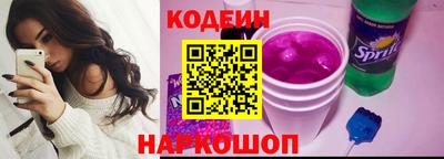 сатива Кинель