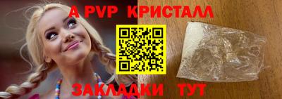 mdpv Кингисепп