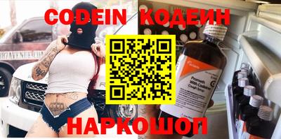 сатива Кинель