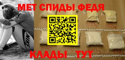 mdpv Кингисепп