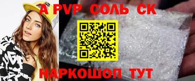 mdpv Кингисепп